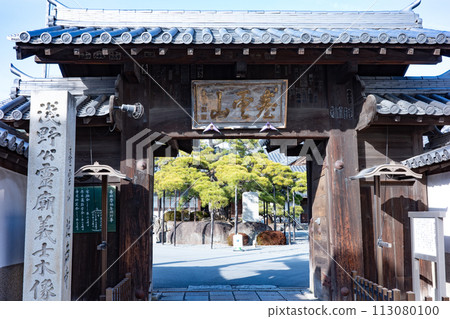 赤穂市淺野氏的家廟-化學寺三門 赤穂市淺野氏的家廟-化學寺三門 113080100
