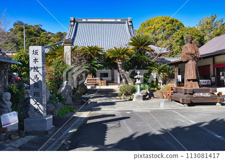 防福寺(靜岡縣下田市) 防福寺(靜岡縣下田市) 113081417