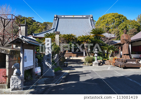 防福寺（靜岡縣下田市） 113081419