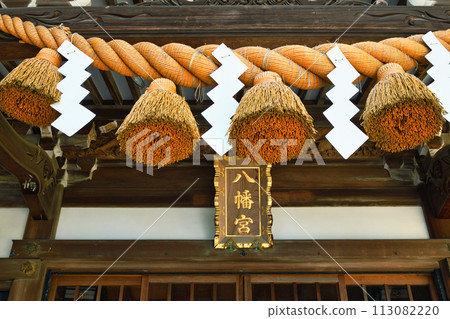 Shimoda Hachiman Shrine (Shimoda City, Shizuoka Prefecture) Shimoda Hachiman Shrine (Shimoda City, Shizuoka Prefecture) 113082220