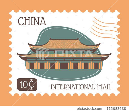 China International mail, postmark with price 113082688