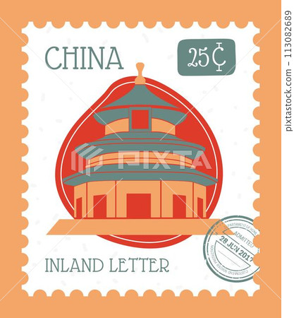 China inland letter, postal mark with price vector 113082689