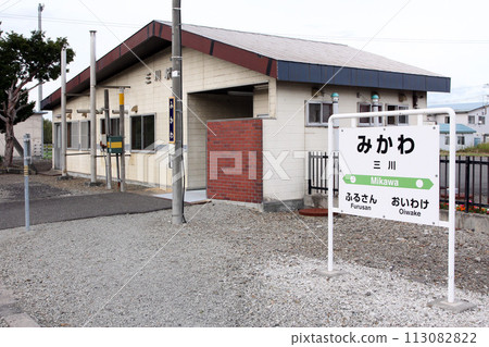 Mikawa Station JR Mikawa Station Mikawa Muroran Main Line 113082822