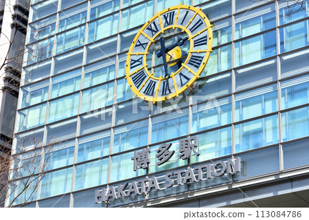 JR博多站 JR鹿兒島本線 福岡市博多區 JR博多站 JR鹿兒島本線 福岡市博多區 113084786