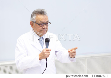 醫學學術會議研討會 113087802