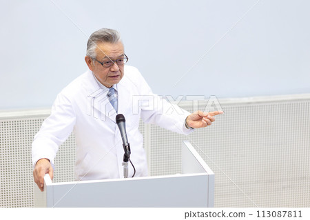 醫學學術會議研討會 113087811