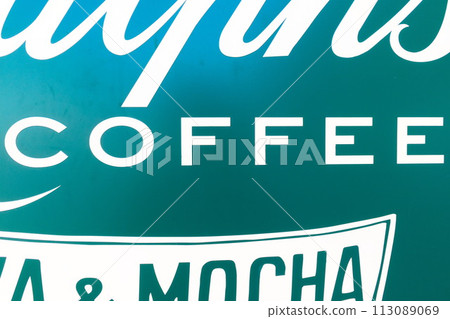 咖啡館文字“咖啡” 113089069