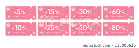 可用於春季銷售的簡單粉紅色優惠券向量圖示集(2 按折扣率) 可用於春季銷售的簡單粉紅色優惠券向量圖示集(2 按折扣率) 113090620