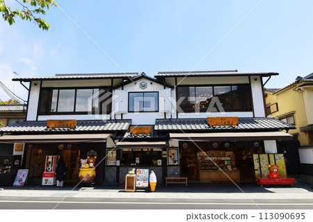 [京都] 嵐山輕鬆熊薩博 113090695