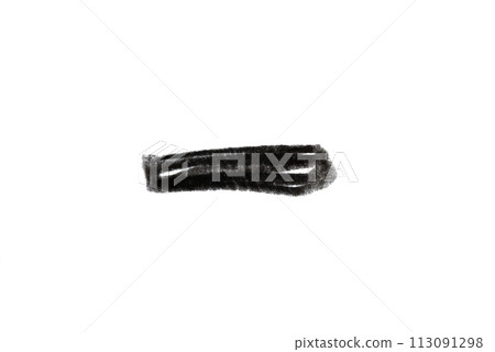 A simple black pencil sketch of a minus sign isolated on a white background. A simple black pencil sketch of a minus sign isolated on a white background. 113091298