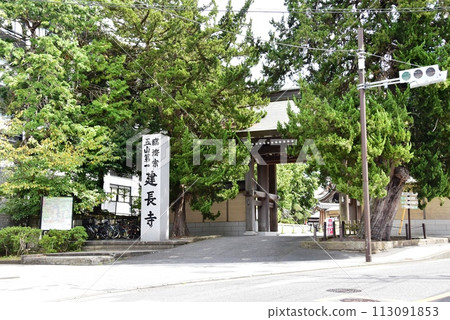 Kamakura City, Kenchoji Tenkamon (outer gate) and traffic light in front of Kenchoji Temple Kamakura City, Kenchoji Tenkamon (outer gate) and traffic light in front of Kenchoji Temple 113091853