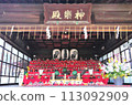 Minamisenju Susanoo Shrine Minamisenju Susanoo Shrine 113092909