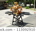 Minamisenju Susanoo Shrine Minamisenju Susanoo Shrine 113092910