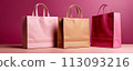 Shopping bag on backdrop with studio lighting, shopping, marketing, promotion, sale advertisement and product placement. 113093216