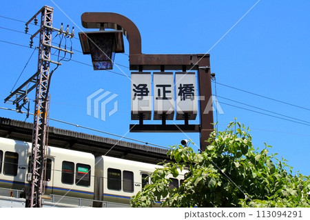 上大橋筋商店街 113094291