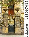 Door 113097015