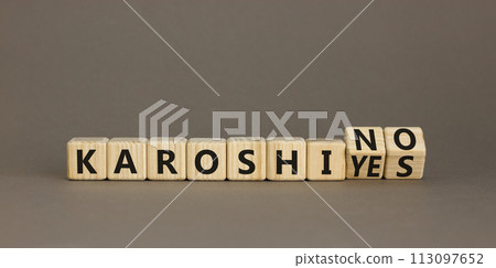 Karoshi yes or no symbol. Concept words Karoshi Yes or No on beautiful wooden blocks. Beautiful grey table grey background. Business and stop karoshi concept. Copy space. Karoshi yes or no symbol. Concept words Karoshi Yes or No on beautiful wooden blocks. Beautiful grey table grey background. Business and stop karoshi concept. Copy space. 113097652