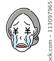 Elderly woman sad about money 113097965
