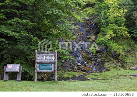 Hokkaido / The only place in the world where the manganese oxide formation phenomenon can be confirmed on earth: Onneto Hot Spring Falls 113100698