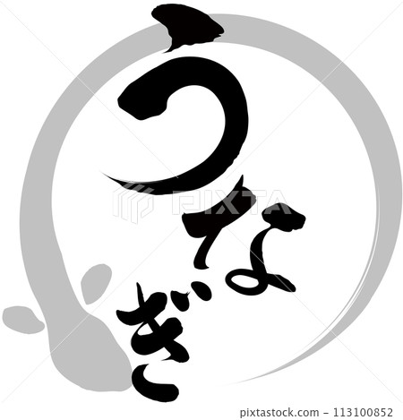 Eel text material 113100852