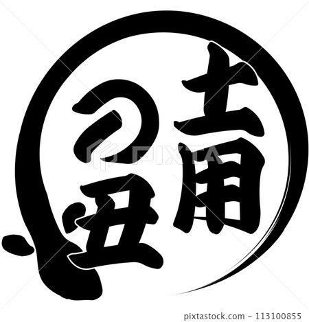 Eel text material 113100855