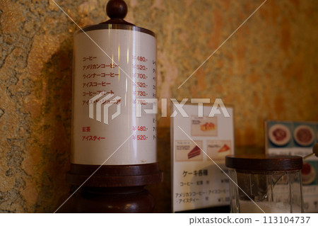 咖啡廳菜單 113104737