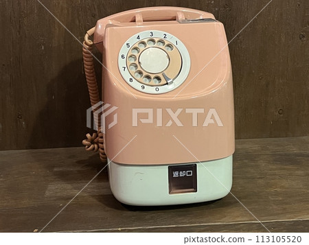 old old public phone 113105520