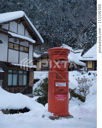Maru Post Snowy Miyama Kayabuki no Sato 113106308