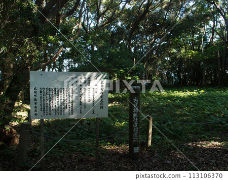 Old whaling preparation room ruins, Taiji Town 113106370