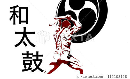 Image illustration of Japanese drum Image illustration of Japanese drum 113108138