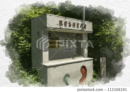 水彩風格玉造溫泉出雲玉造美術館 島根縣松江市 113108191