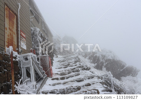 冬天的石錘山頂 冬天的石錘山頂 113109827