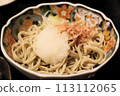 Echizen soba served in a small bowl 113112065