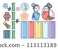 Simple Tanabata illustration material set July Orihime and Hikoboshi 113113189