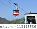 Akechidaira Ropeway, Nikko City, Tochigi Prefecture Akechidaira Ropeway, Nikko City, Tochigi Prefecture 113113536