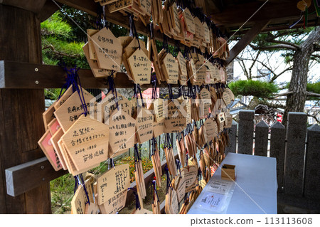 Kitano Tenmangu Shrine is Kitano Ichijinkan Ichiza Shrine. A photo of people's wishes on a wooden board Kitano Tenmangu Shrine is Kitano Ichijinkan Ichiza Shrine. A photo of people's wishes on a wooden board 113113608