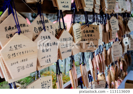 Kitano Tenmangu Shrine is Kitano Ichijinkan Ichiza Shrine. A photo of people's wishes on a wooden board 113113609