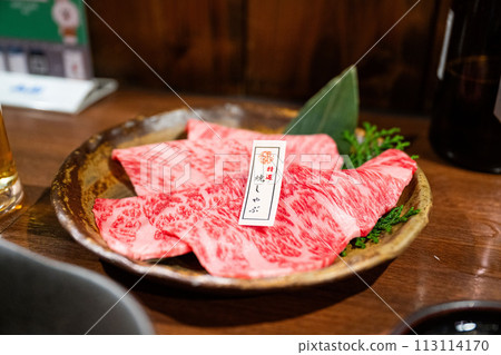 神戶牛排炭烤肉 113114170