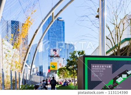 MIYASHITA PARK is a new spot in Shibuya [Tokyo] 113114390