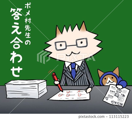 Pomeranian teacher checking test questions with red pen (answering correct answers) 113115223