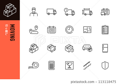 20 件移動圖示集 113118475