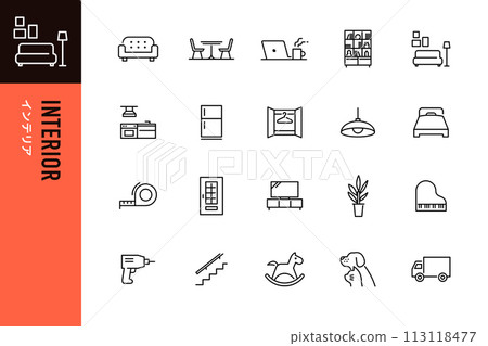 20 件套室內圖標 113118477
