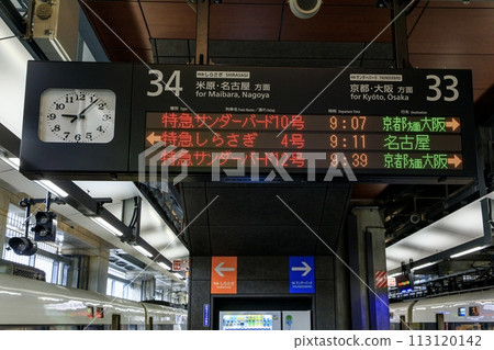 Tsuruga Station limited express platform departure sign Tsuruga Station limited express platform departure sign 113120142