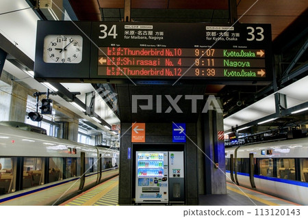 Tsuruga Station limited express platform departure sign Tsuruga Station limited express platform departure sign 113120143