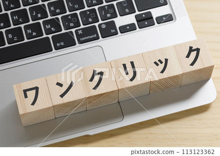 Building blocks with one click written on top of the computer Building blocks with one click written on top of the computer 113123362