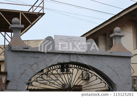 Hospital and Asylum for Freedmen (Sierra Leone) 113125261