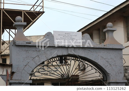 Hospital and Asylum for Freedmen (Sierra Leone) 113125262