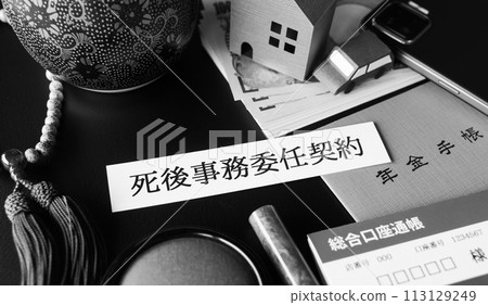 Posthumous administrative entrustment contract for one person at the end of life 113129249