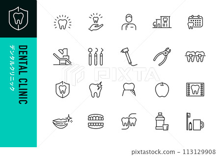 與牙醫相關的 20 個可編輯向量圖示集 113129908