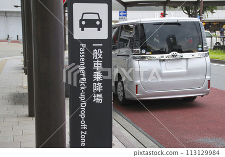 一般乘車區 一般乘車區 113129984